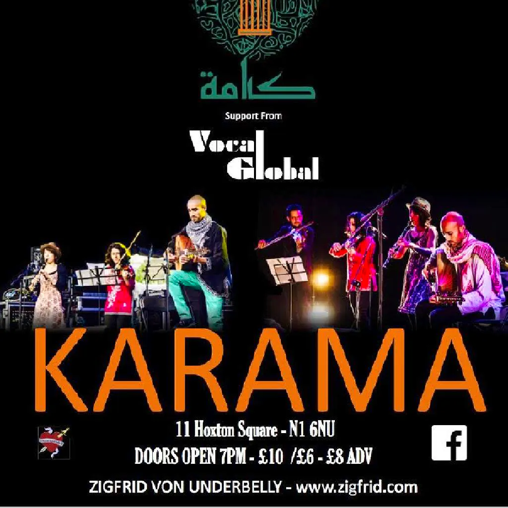 Karama