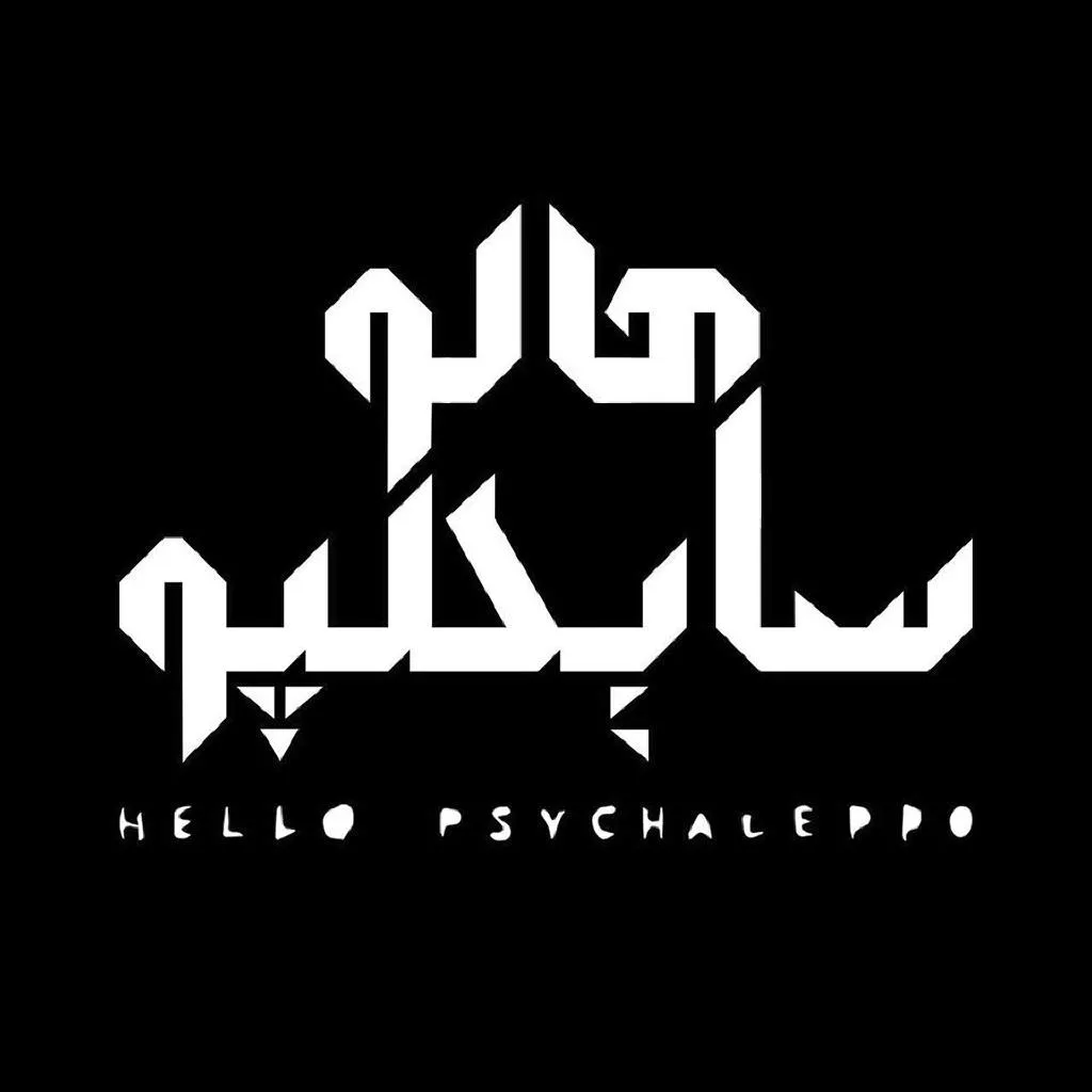Hello Psychaleppo