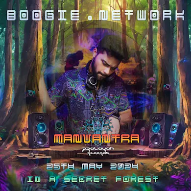 Artist Avatar